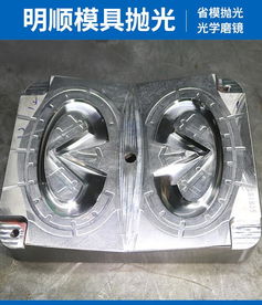 清溪模具拋光 探尋明順模具在塑膠五金模具拋光領(lǐng)域的卓越之道